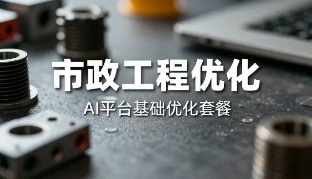 多场景下的文案创作如何推动传播方案升级
